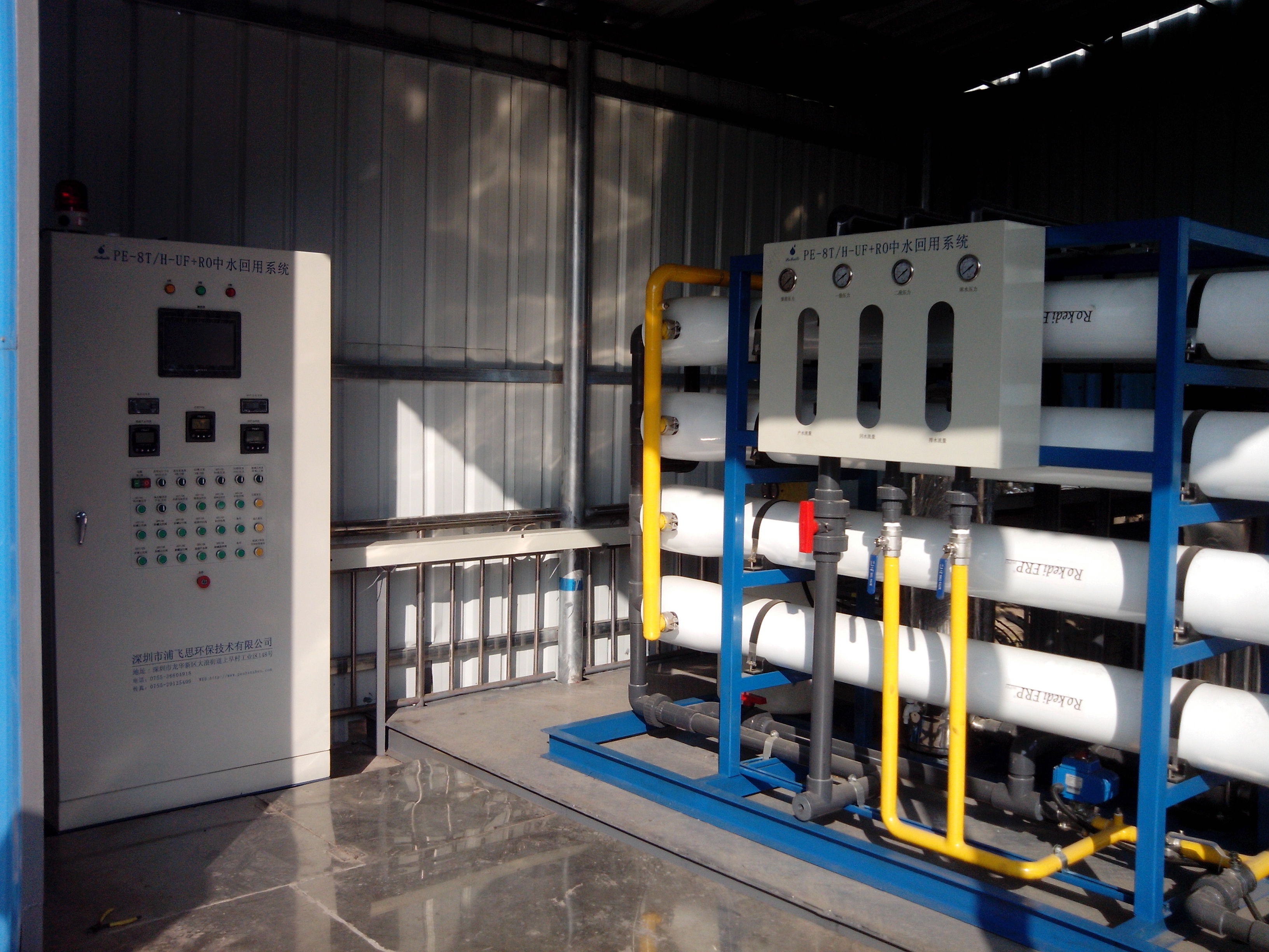 惠州東風(fēng)本田中水回用設(shè)備 惠州東風(fēng)本田中水回用設(shè)備